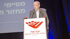 יוסי ורדי, צילום: מכללת עזריאלי
